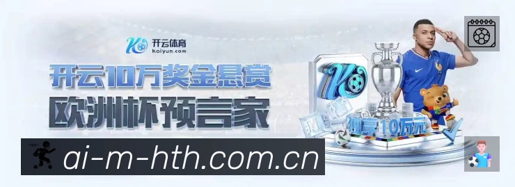 电竞追赛