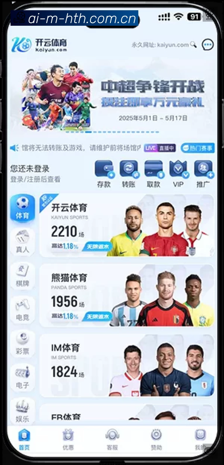 荣誉图K2